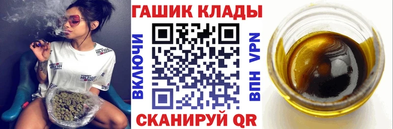 Виды наркотиков купить Мончегорск ГАШ Кокаин МЕТАМФЕТАМИН Мефедрон