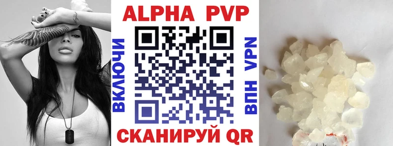 A-PVP мука где купить Мончегорск