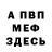 ГАШ VHQ budan