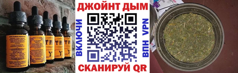 Еда ТГК марихуана  Мончегорск 