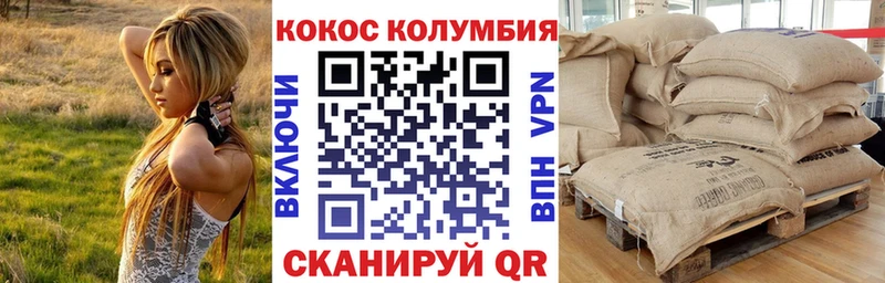 Кокаин Колумбийский  кракен как зайти  Мончегорск 