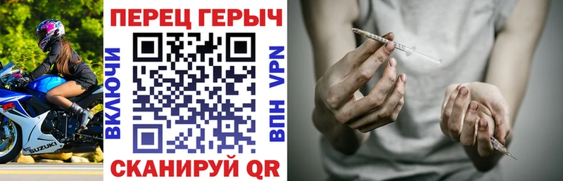 Героин VHQ  наркошоп  Мончегорск 
