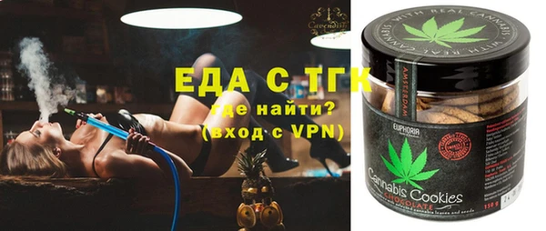 mdma Струнино
