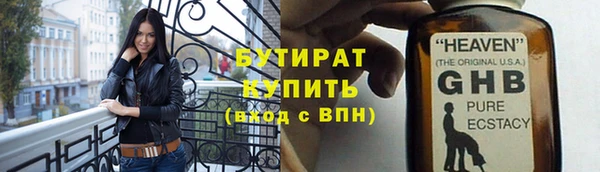 первитин Белокуриха