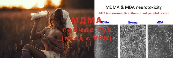 ALPHA PVP Беломорск