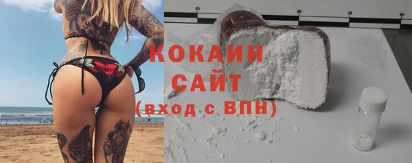 первитин Белокуриха