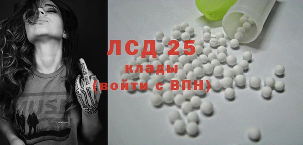 первитин Белокуриха