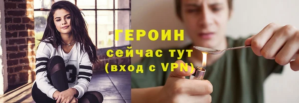 ALPHA PVP Беломорск