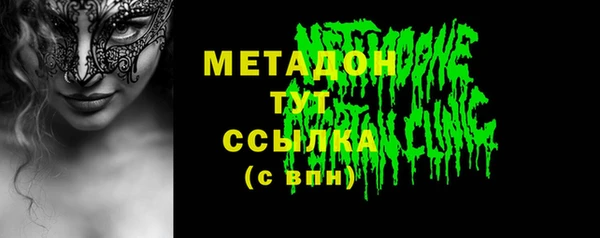 COCAINE Богородск