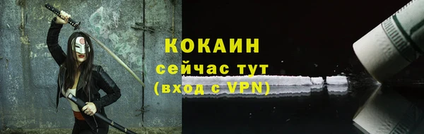 ALPHA PVP Беломорск