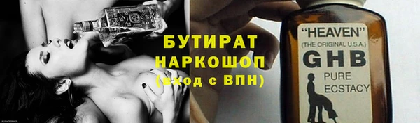 первитин Белокуриха