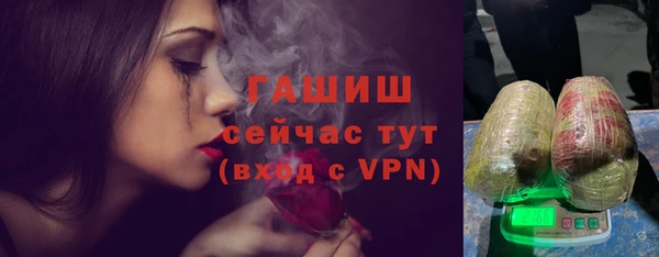 первитин Белокуриха