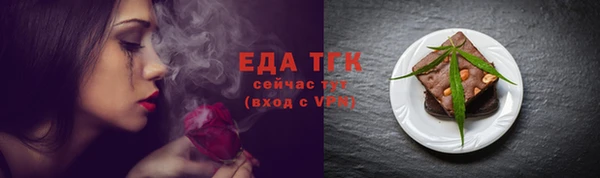 ALPHA PVP Беломорск