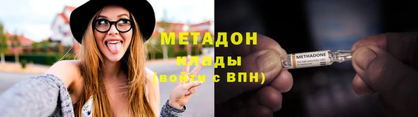 ALPHA PVP Беломорск