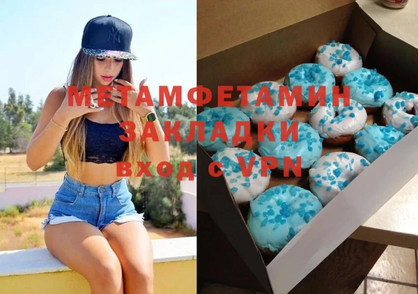первитин Белокуриха