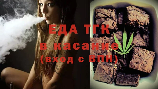 ALPHA PVP Беломорск