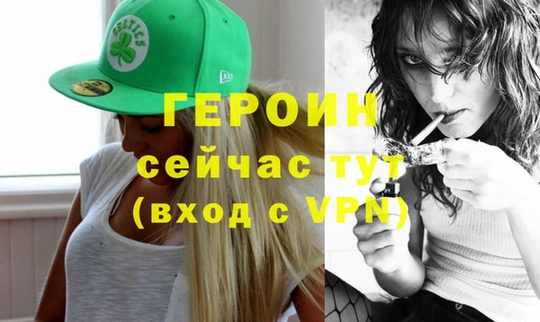 ALPHA PVP Беломорск