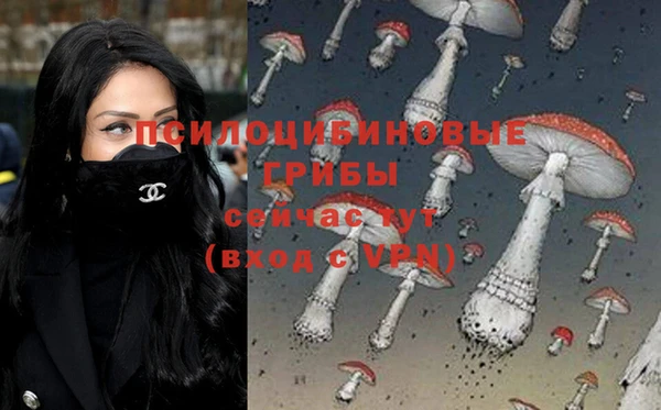 COCAINE Ступино