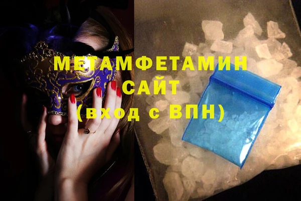 ALPHA PVP Беломорск