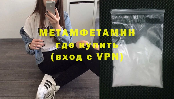 первитин Белокуриха