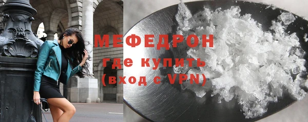 ALPHA PVP Беломорск