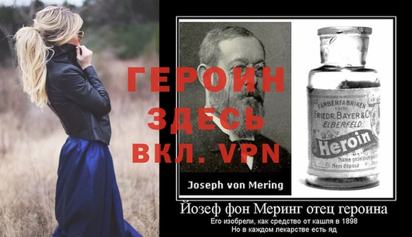 первитин Белокуриха