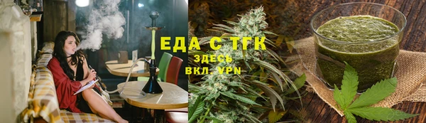 первитин Белокуриха