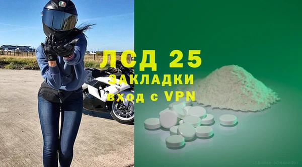 первитин Белокуриха