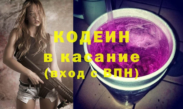 ALPHA PVP Беломорск
