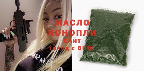 ALPHA PVP Беломорск