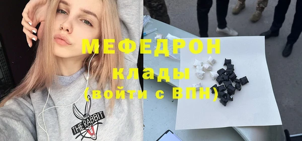 ALPHA PVP Беломорск