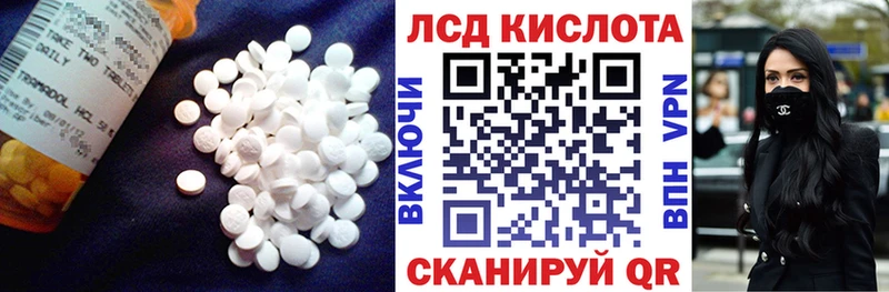 ЛСД экстази ecstasy Мончегорск