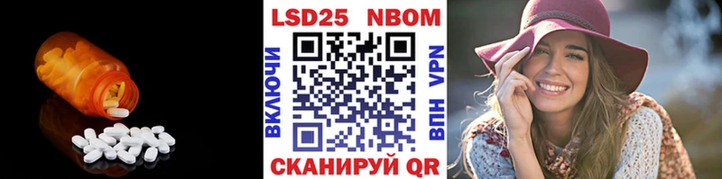 закладка  Мончегорск  LSD-25 экстази ecstasy 