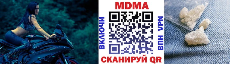 МДМА Molly  Мончегорск 