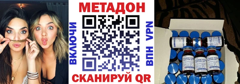 ссылка на мегу как зайти  Мончегорск  МЕТАДОН мёд 