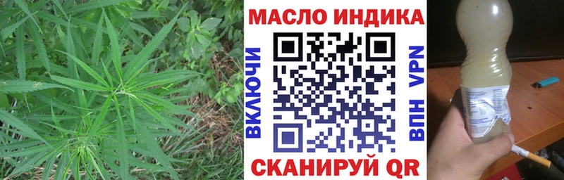 Дистиллят ТГК вейп  мориарти Telegram  Мончегорск 